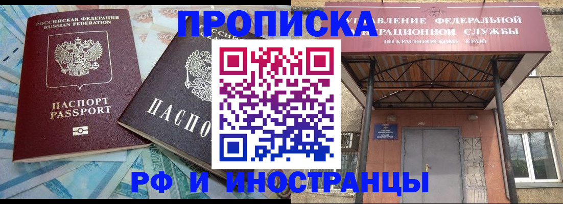 миграционный учет в Сольцах