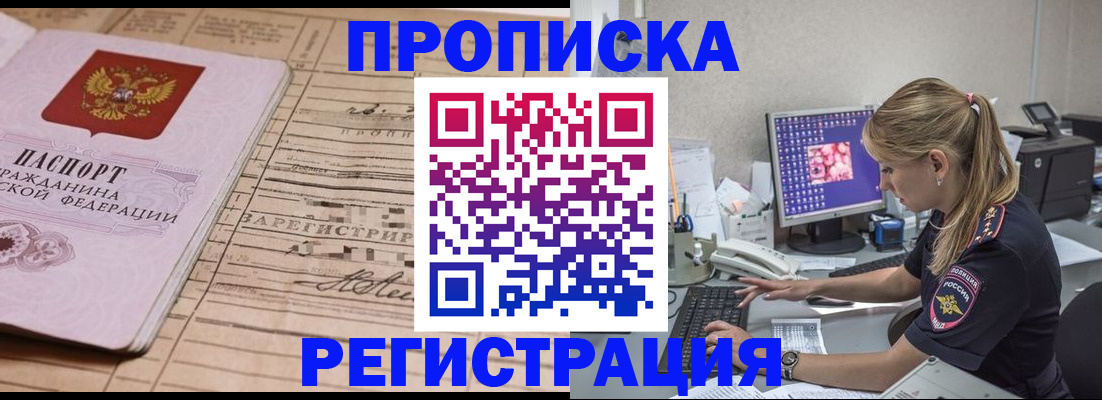 регистрация для школы в Сольцах